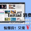 香港6合和彩官网开奖软件查询