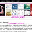 香港内部资料精准